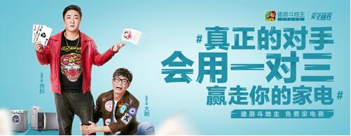 腐女最愛(ài) 那些年我們懷念的“老男孩CP”