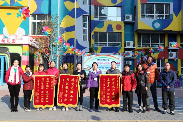 北京市豐臺區(qū)豐臺第六幼兒園運動嘉年華活動成功舉辦
