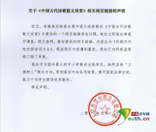 中學(xué)教材現(xiàn)黃網(wǎng)