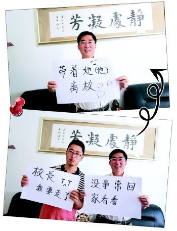 УL(zhng)ſHıȵһУ,W(xu)D(zhun)l(f)ٝ:УL(zhng)А!
