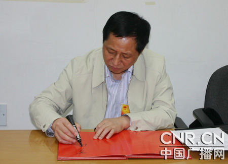羅廳長為廣東教育題字