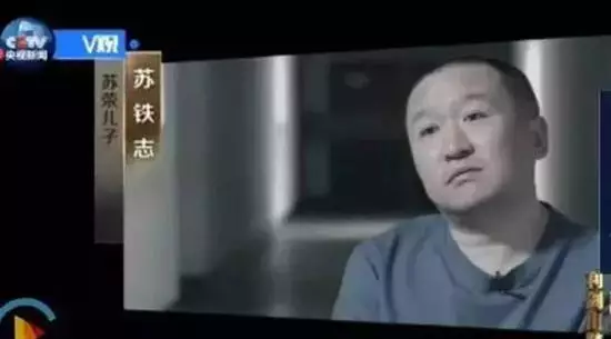 京州在哪?丁義珍是誰?揭《人民的名義》故事原型