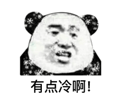 多地迎入冬來(lái)最低溫！這些地方終于迎來(lái)初雪……