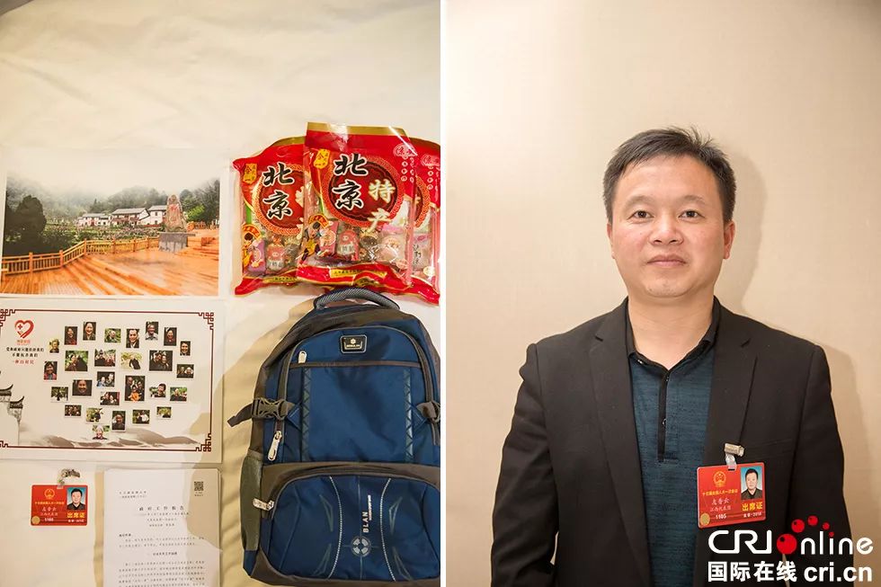 兩會結(jié)束后，人大代表們都帶了些啥回家？