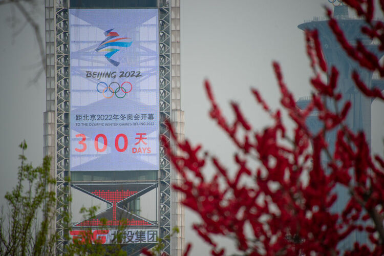 北京2022年冬奧會迎來開幕倒計時300天