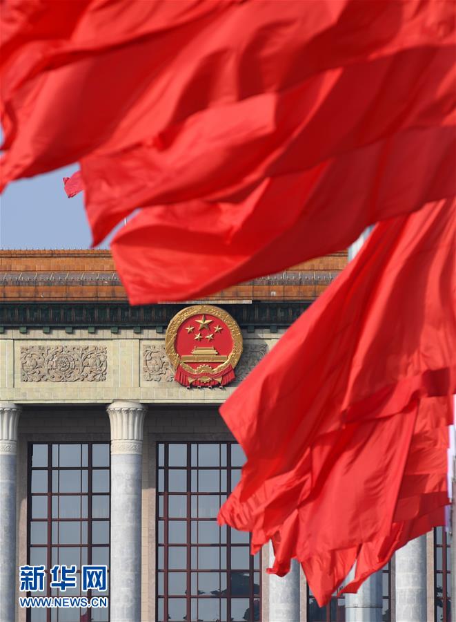 （十九大）（1）中國(guó)共產(chǎn)黨第十九次全國(guó)代表大會(huì)閉幕會(huì)在北京舉行