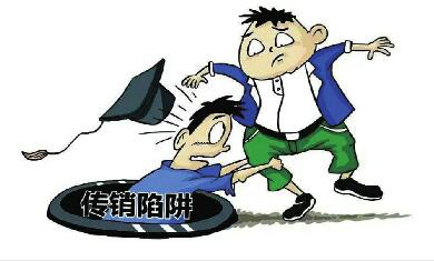 駐濟(jì)學(xué)生講述“逃離鼠窩”親身經(jīng)歷 大學(xué)生為何屢陷騙局?