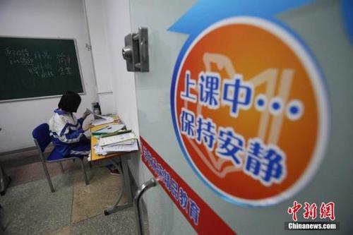 三部門：將向社會公布校外培訓機構(gòu)黑名單、白名單