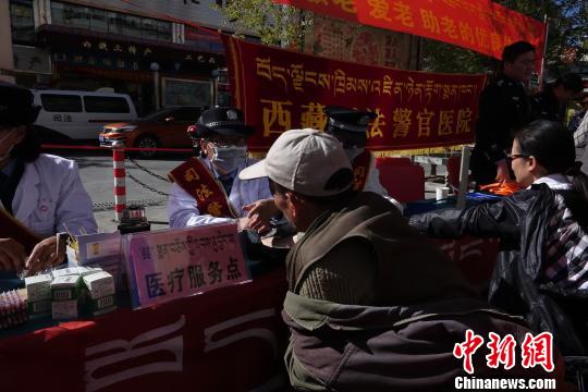 西藏推進(jìn)社會化養(yǎng)老