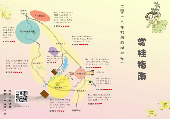QQ20180925092452.png