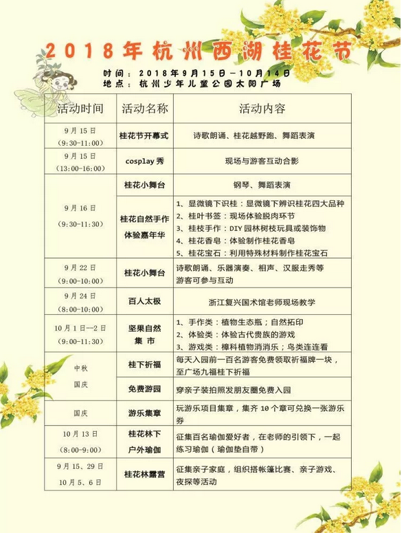 QQ20180925092511.png
