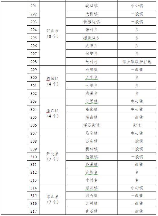 12 - 副本.png 12 - 副本.png